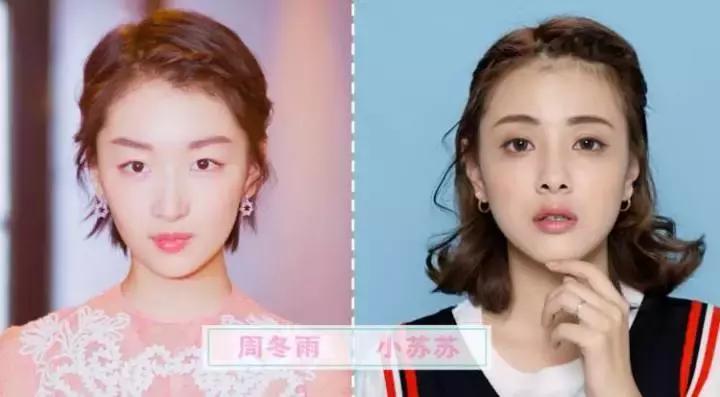 周冬雨同款发型编发教程,周冬雨春风十里不如你编发