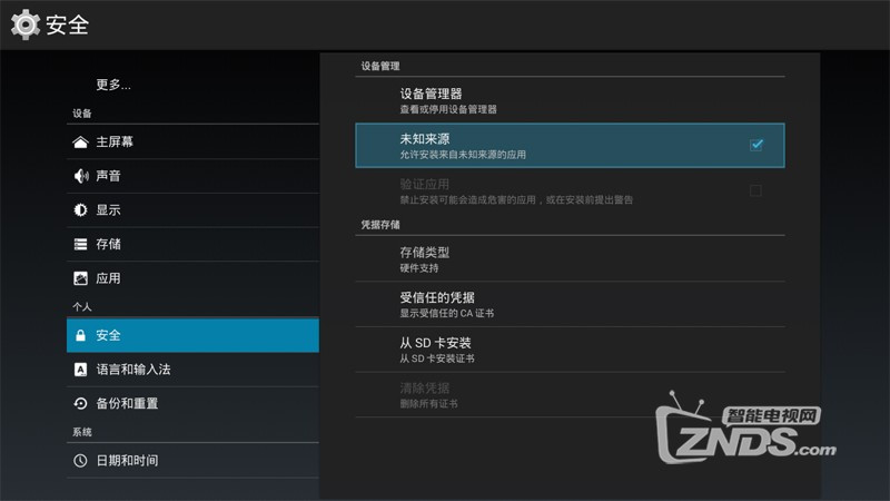 英菲克电视盒如何安装直播软件,英菲克装什么软件可以看电视直播