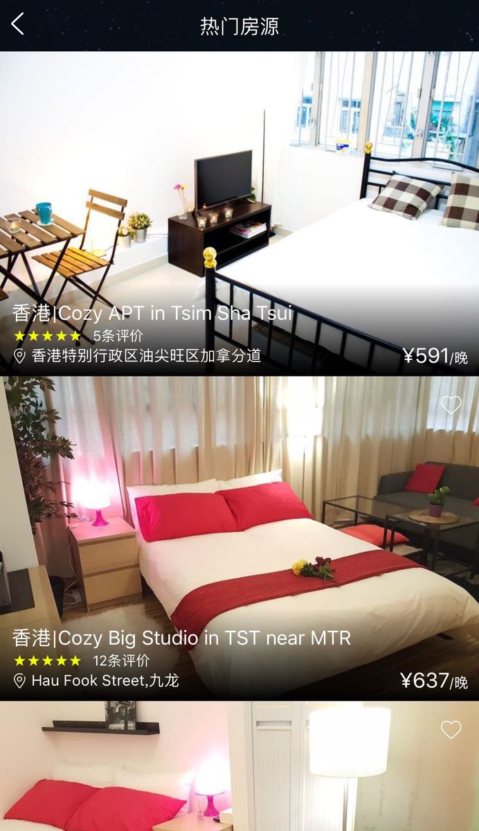 国庆出行怎么订优惠的酒店,国庆订房省钱攻略