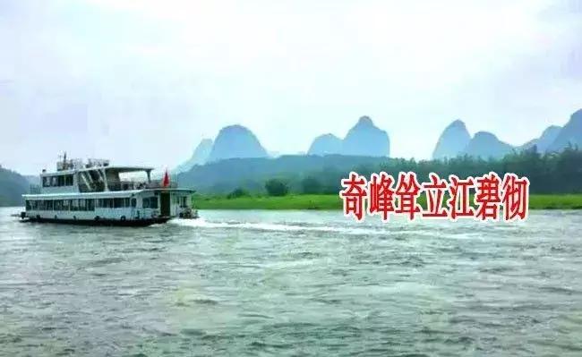 阳朔平乐,平乐是阳朔吗