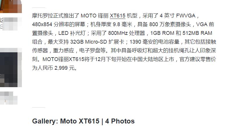 从2599降到1999元千元机,2999元降到1400元的手机