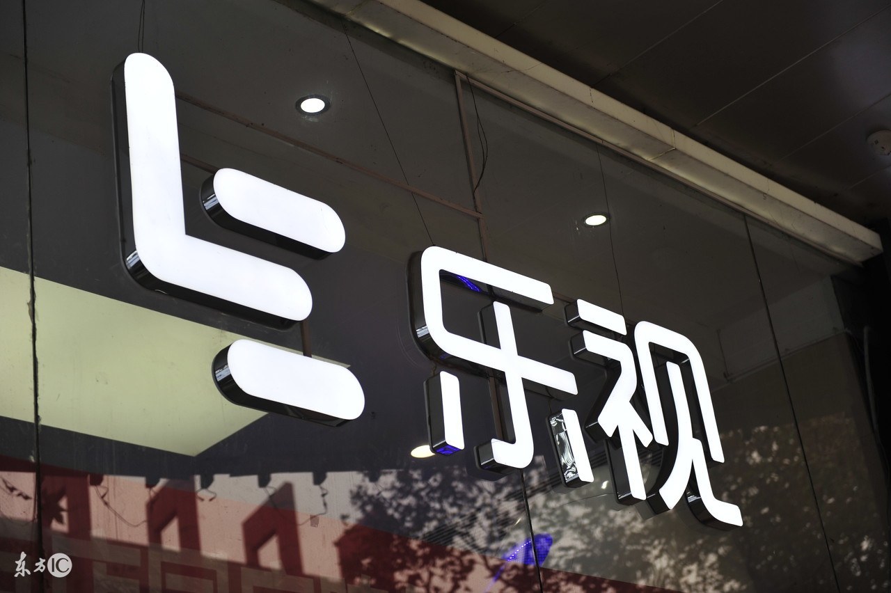 乐视舆论事件,乐视网重大事件