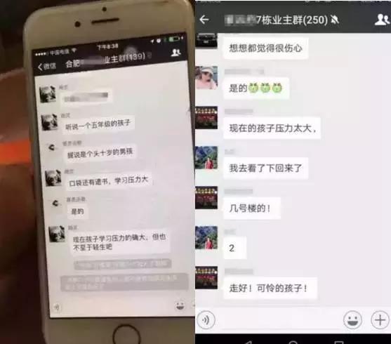 痛心！开学没多久10起跳楼，到底该怎么告诉孩子珍爱生命……