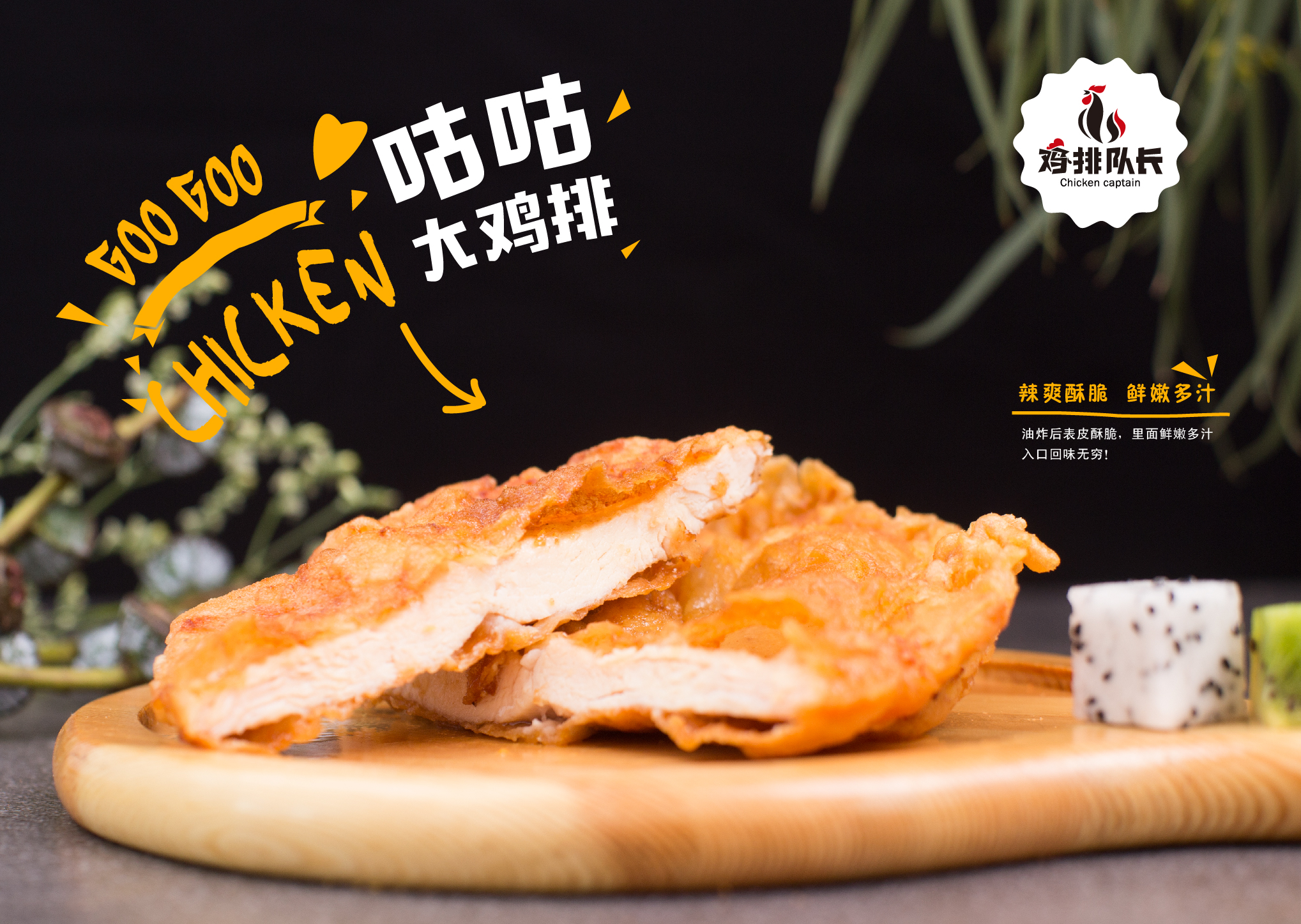 鸡排加盟店的盈利模式,我想加盟正新鸡排怎么样毛利多少