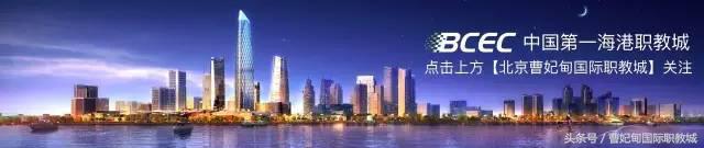 中国保信集团总裁姚义纯:首创“中国匠谷”,职教成就“一带一路”国际人才