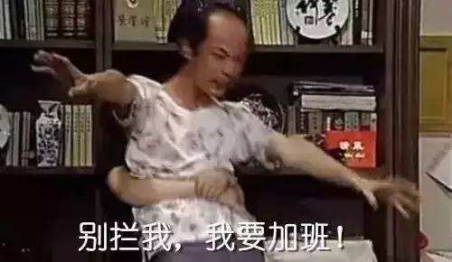 职场装逼指南,职场人发朋友圈应该注意些什么