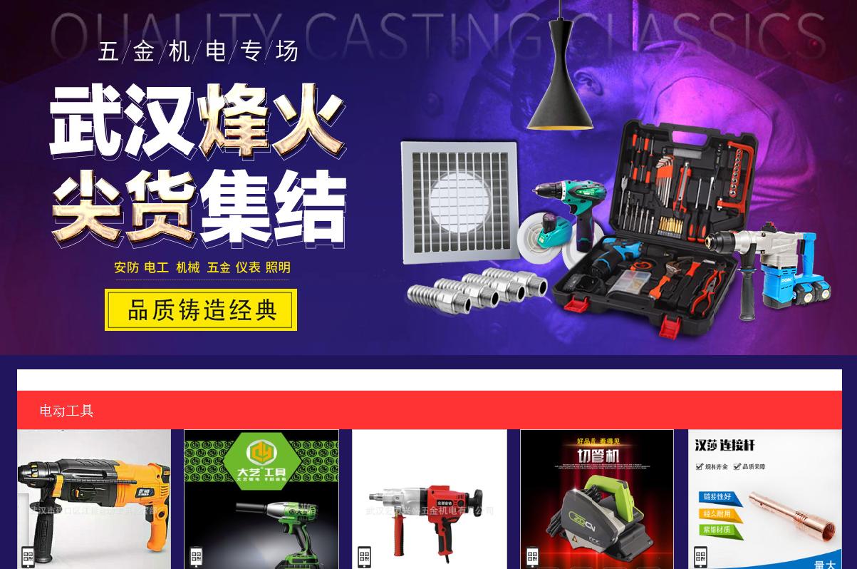 武汉烽火机电大市场搬迁至哪里,武汉烽火机电大市场