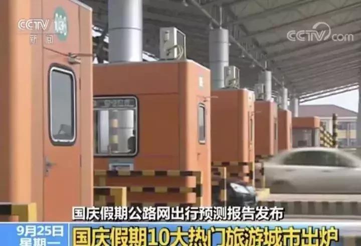 国庆冬秋双节去哪儿最好玩,国庆双节去哪里玩最好