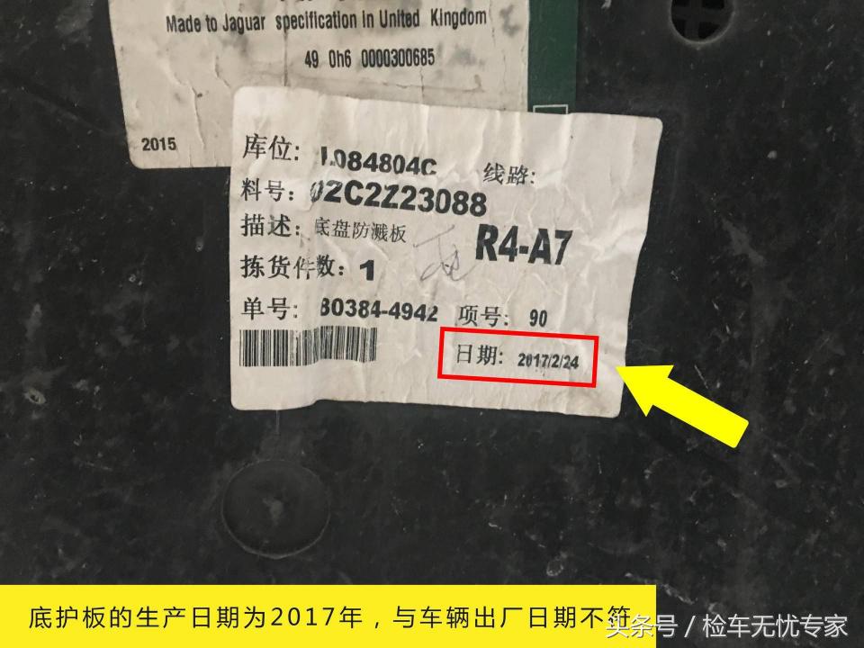 当年的“八折豹”秒变保值王？29W怼哭宝马车主！