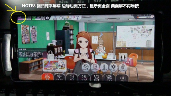 三星note8还值不值得买,三星note8现在用着怎么样了