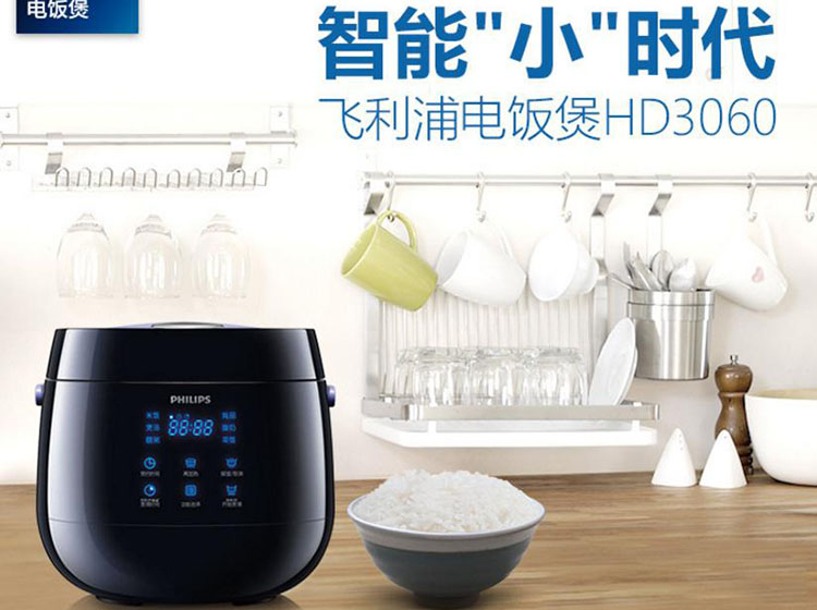 厨房必备的十二个神器电饭锅,煮饭很好吃的电饭锅推荐