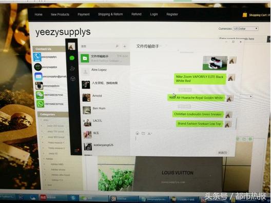假椰子鞋的骗局,淘宝为何能光明正大卖假椰子鞋