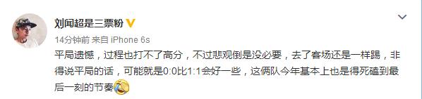 亚冠上海上港对浦和红钻的结果,亚冠上港淘汰全北