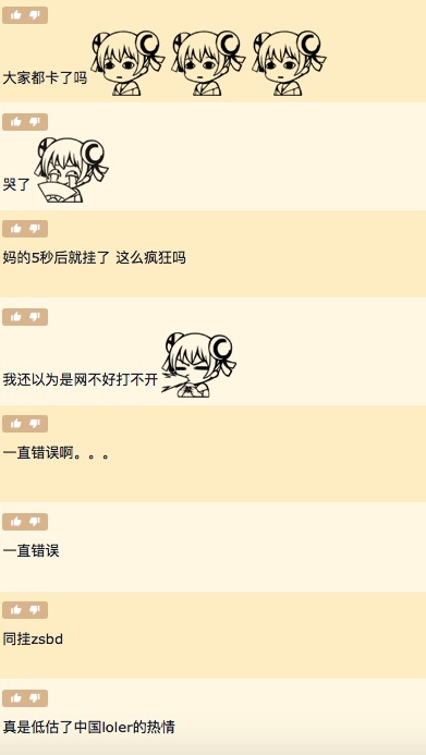 s7全球总决赛门票,s7世界赛第一张门票