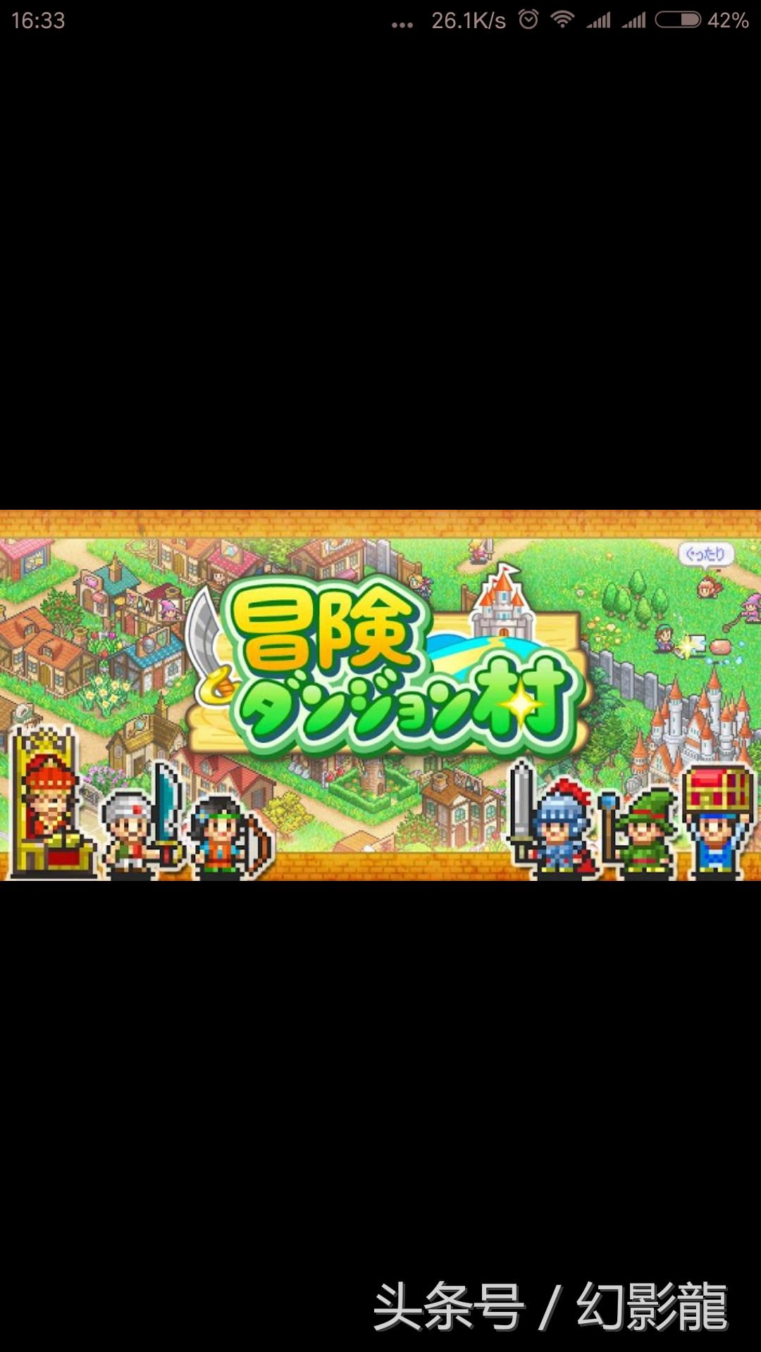 开罗游戏一共有多少款,要素最多的开罗游戏