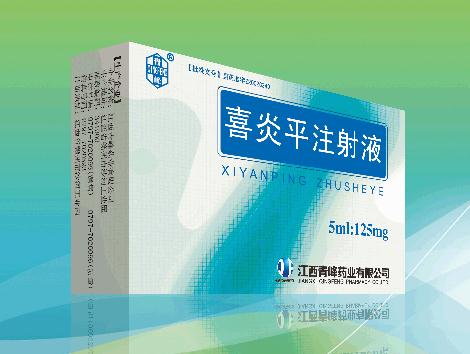 国家药监局下架的小儿药,国家药监局重要通知儿童用药