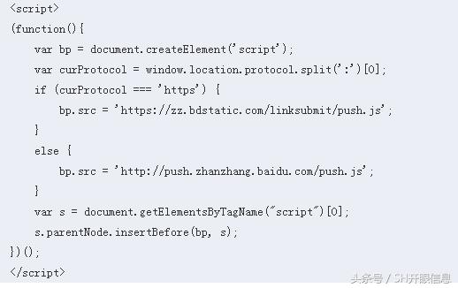 百度为啥收录不安全网站,网站百度收录秒收方法