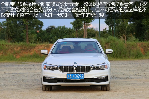 深度测评宝马528li,2018款宝马528li试驾视频