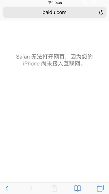 手机能上网但打不开网页怎么回事,手机浏览器打不开网页是什么原因