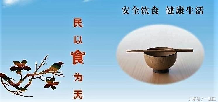 尿酸高怎么提高代谢,饮食健康为啥尿酸高