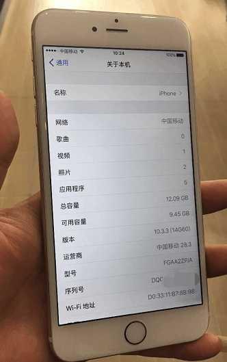 为什么买iphone要逢双,买iphone为什么都要现场激活