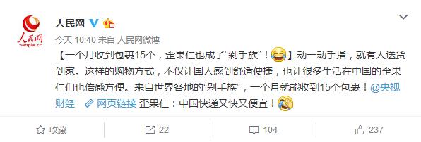 剁手党为我们带来什么,作为一个打工人有什么想说的