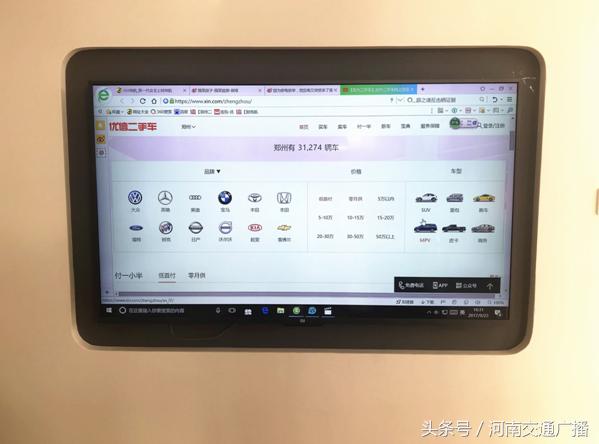 优信二手车大卖场收车靠谱吗,优信领跑二手车交易量