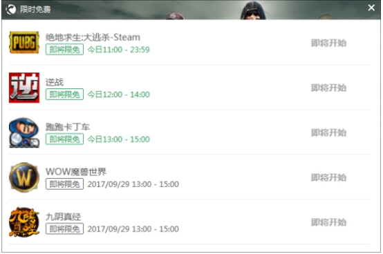 迅游加速器绝地求生选哪个加速,迅游加速器绝地求生选什么服务器