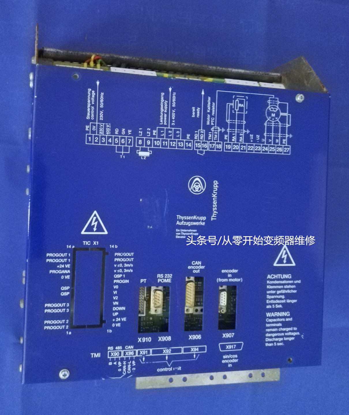 手把手教您蒂森专用变频维修技术