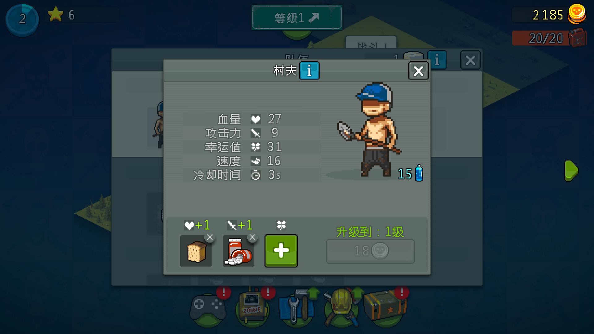 好玩的单机游戏推荐ios,好玩的单机游戏推荐不用联网