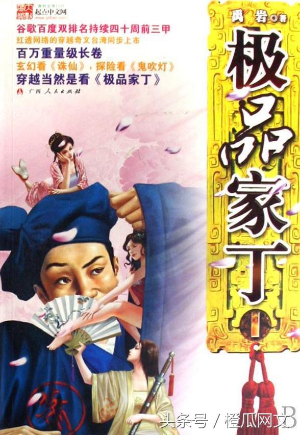 推荐几部好看的网络重生小说,经典网络重生小说推荐