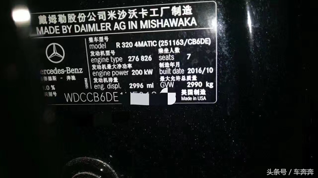 奔驰r300怎么变成7座,奔驰r320怎么变7座