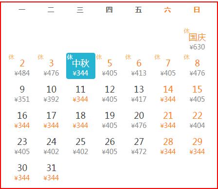 11月份往返机票便宜的地方,11月份机票去哪个地方便宜
