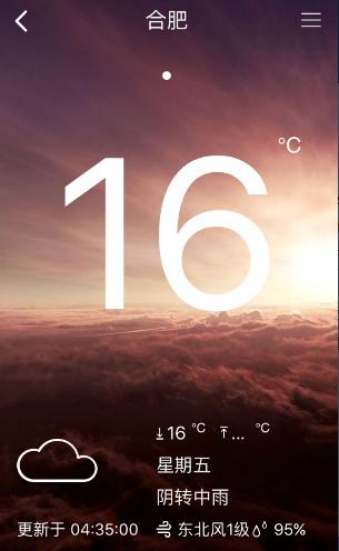 合肥2021年机动车号牌新号段,早安合肥包河区