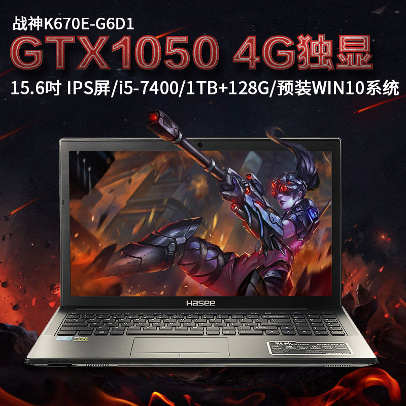 战神k670e-g6d1还值多少钱,战神k670e-g6d1评测