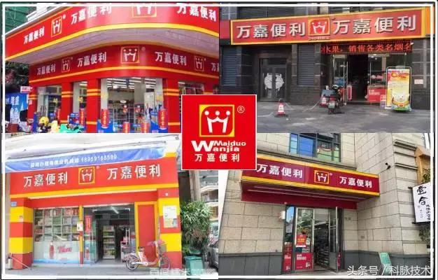 单靠它达到门店销量翻倍？看万嘉、易站是怎样做的
