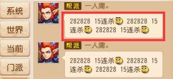 “69一条”这些游戏术语作为一名梦幻玩家你知道吗？