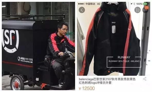 巴黎世家是什么工装,巴黎世家工作服卖多少钱