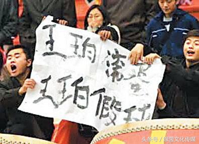 那些消失的中国球队,那些年消失的中国球队贵州恒丰