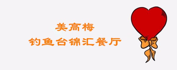 带着寻宝记游遍祖国大好河山,带着挖机去海边度假