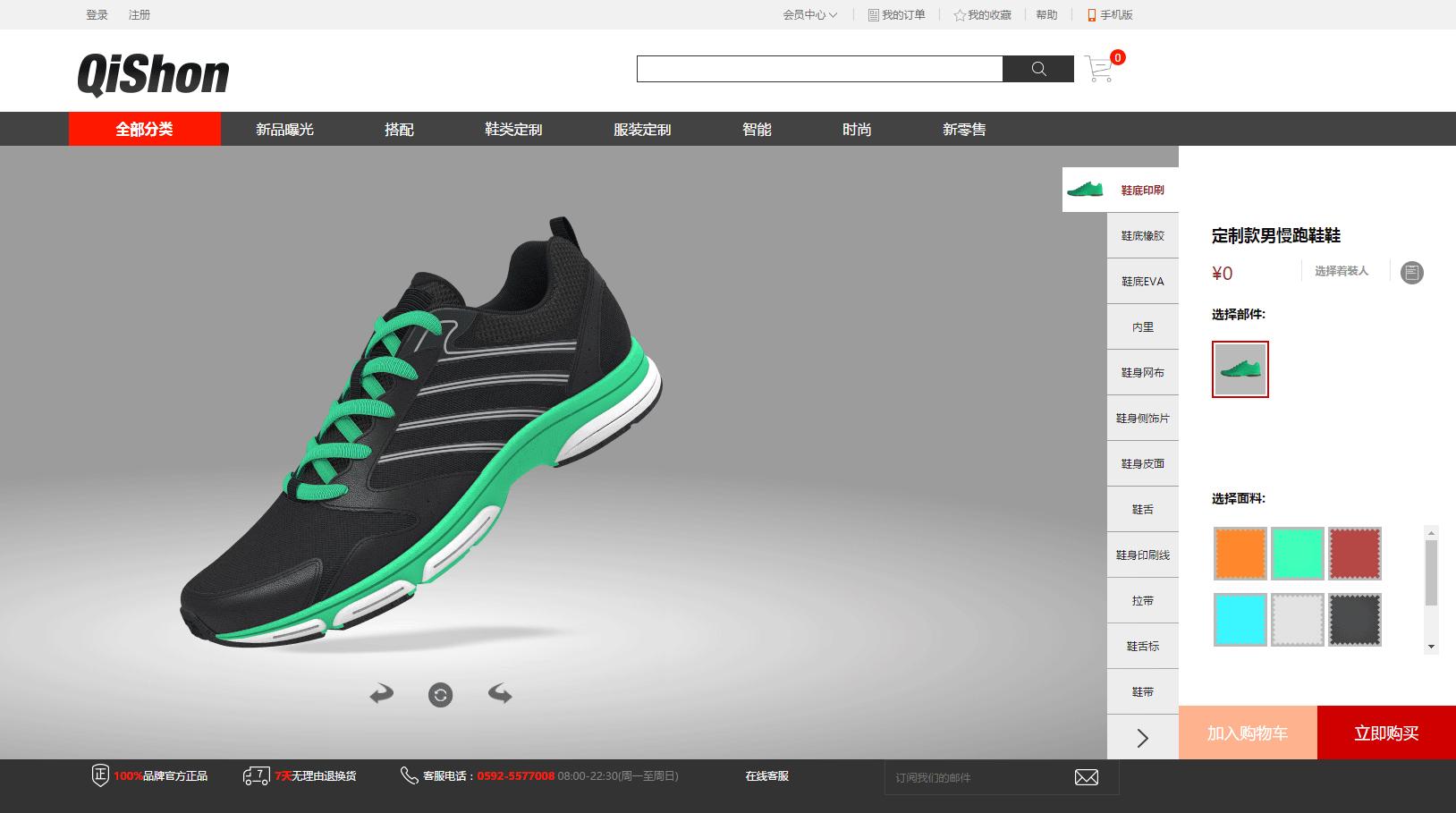 体验智能未来感受科技魅力,科技感十足的购物体验