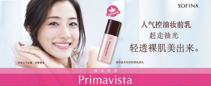 比资生堂更好用的产品,比资生堂好用的产品