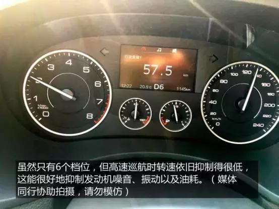 2020款宝沃bx51.4t功能按键介绍,宝沃bx51.4和大众1.4一样吗