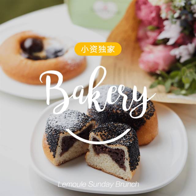 星厨烘焙馆,日本星厨