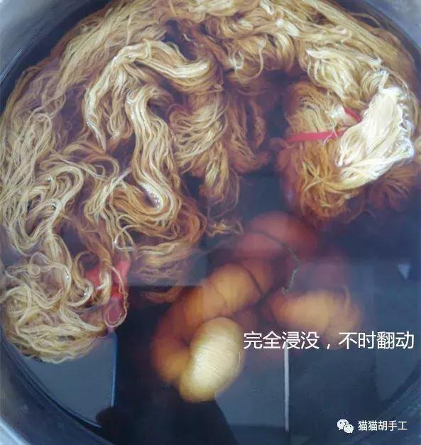 猫猫胡萝卜染色,猫猫胡手工