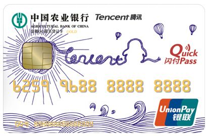 农行信用卡网申普卡好申请吗,农行办理信用卡