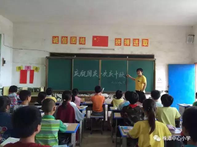 这几天，株潭各小学在网上红了