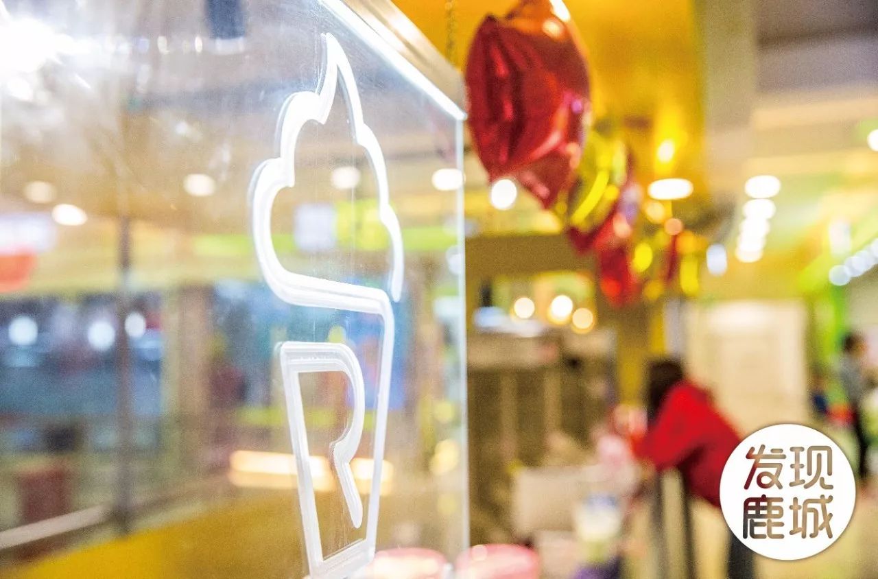 内蒙古包头抹茶冰激凌,包头冰激凌店