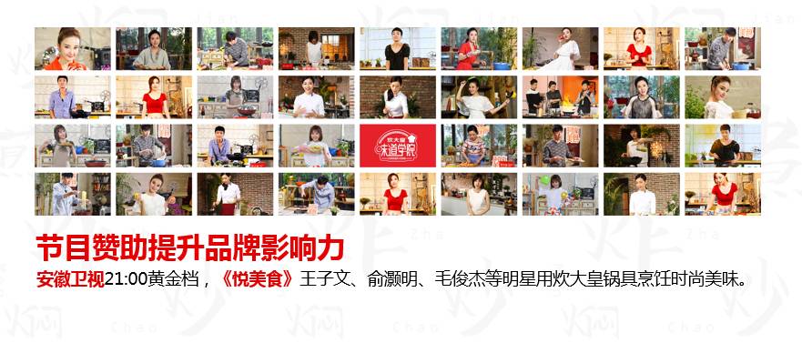 炊大皇极铁锅怎么样,炊大皇极铁锅二代