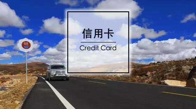说卡｜有车族办这张卡就够了！